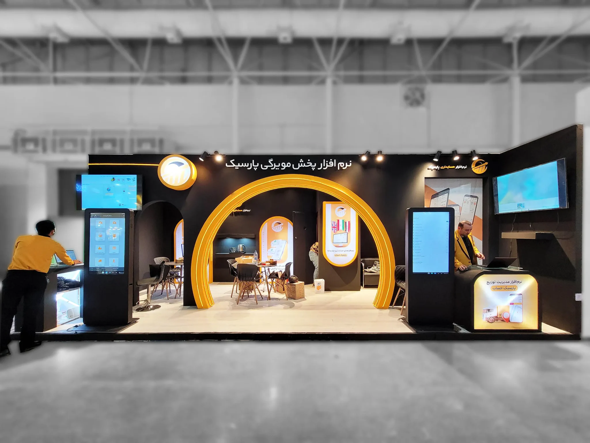 شرکت نرم افزار حسابداری پارسیک