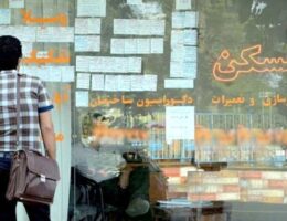 یک پیش‌بینی مهم از قیمت مسکن در سال ۱۴۰۵/ الان وقت خرید خانه است؟